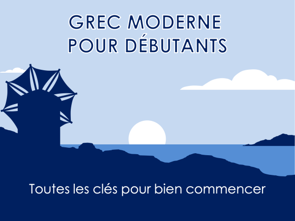 grec-pour-vous