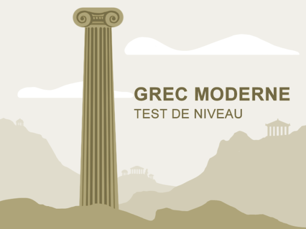 Test de niveau 1